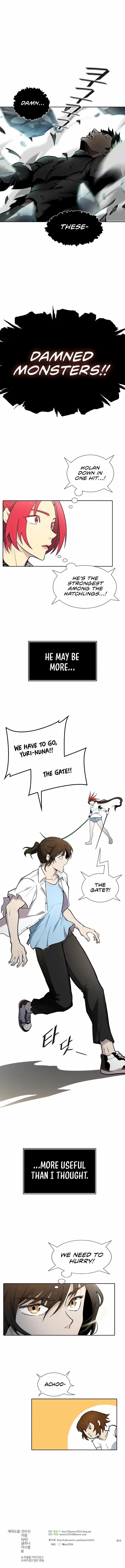 Tower of God Chapter 571 image 27